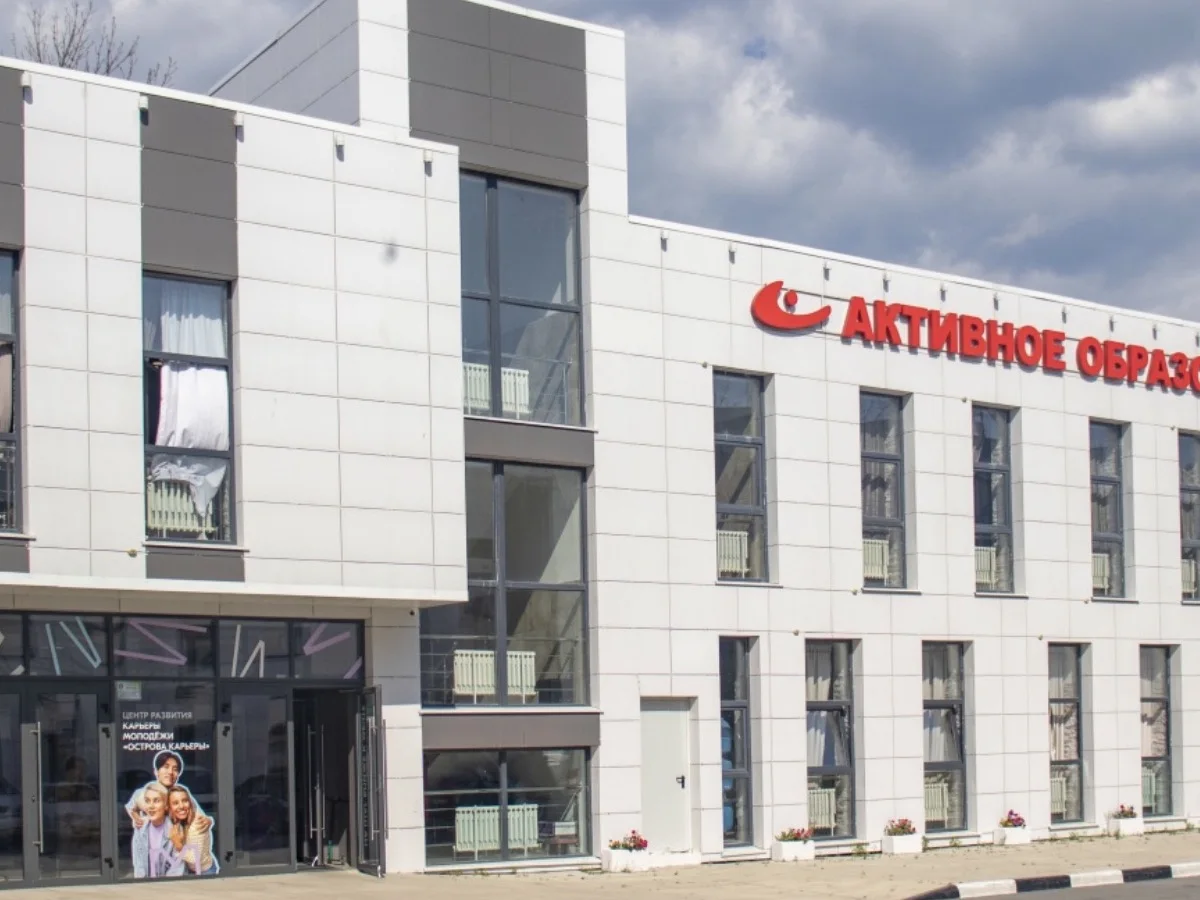 Здание учебного центра Активное Образование, ул. Ленина, 234Б, Южно-Сахалинск