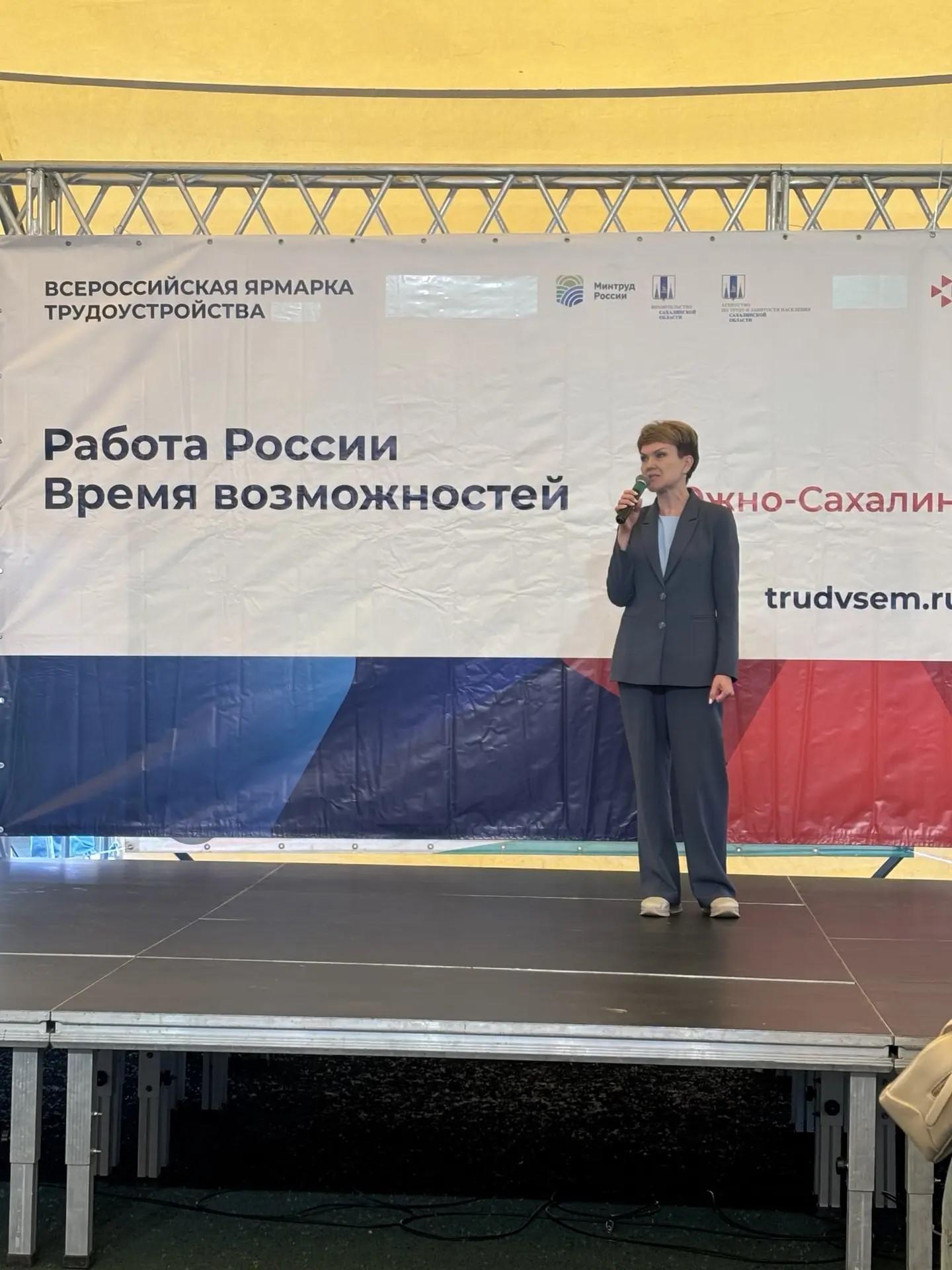 Новость Мы сделали большой шаг навстречу вашему будущему! 