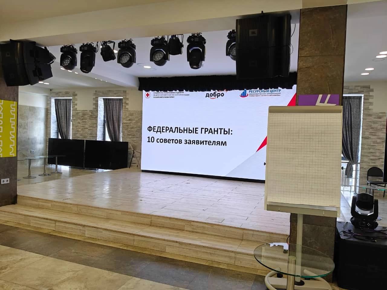 Новость Публичная защита и предварительная экспертиза проектов для НКО Сахалинской области, планирующих участие в конкурсе Фонда президентских грантов.