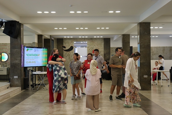 В Сахалинской области впервые прошел Чемпионат по финансовой грамотности!