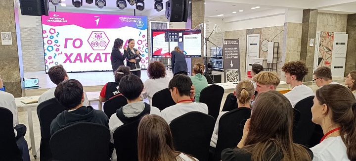 В учебном центре "Активное Образование" прошёл хакатон
