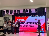 Сахалинское региональное отделение Российского Красного Креста﻿  провело отчетное мероприятие - фото № 3