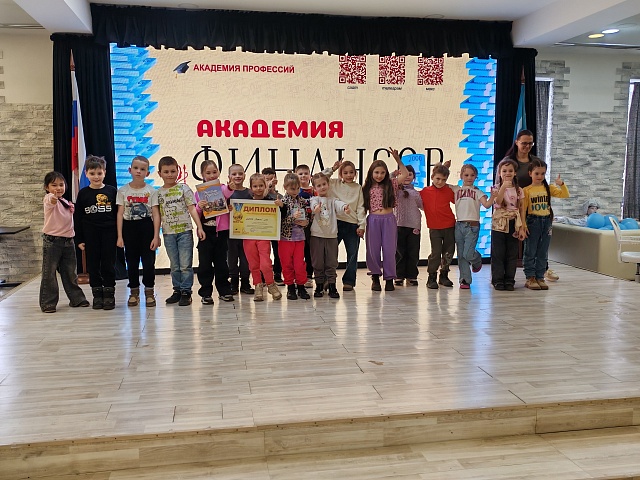 Сегодня в стенах Учебного Центра прошел финальный этап нашего проекта, направленного на формирование понимания важности финансовых ресурсов в семейном бюджете.