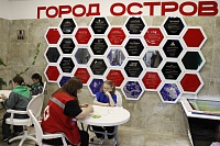 «Космос, который мы создаём вместе» — именно так называлась наша встреча, посвящённая Дню космонавтики в рамках семейных выходных. - фото № 3