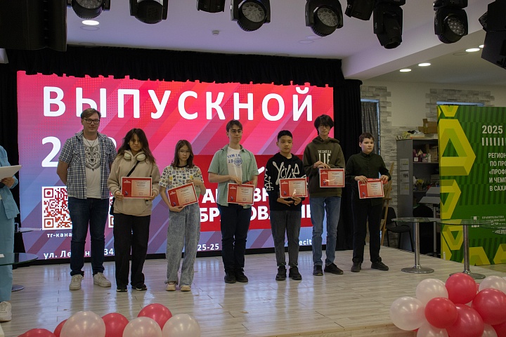  Выпускной в "Активном Образовании" — два дня праздника, достижений и гордости!