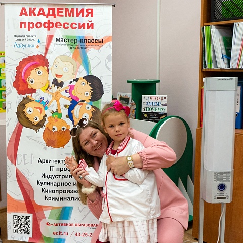 куратор проекта Илона Викторовна Волошина в гуще событий