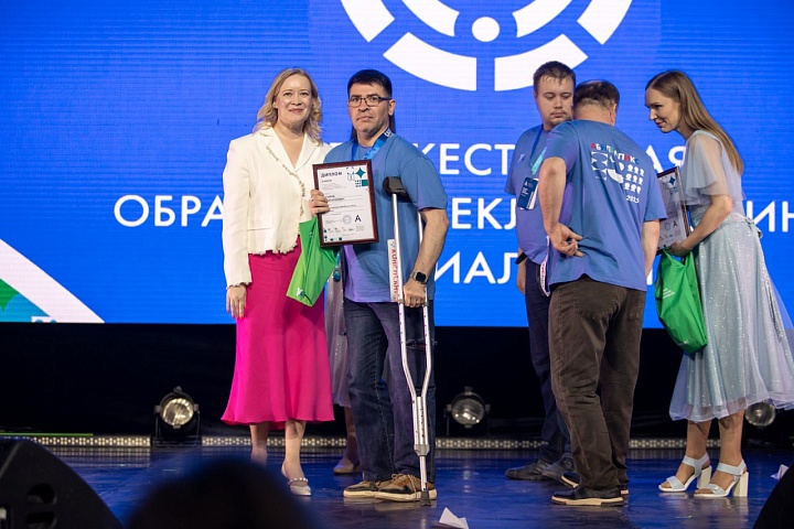 Чемпионат «Абилимпикс-2025»!