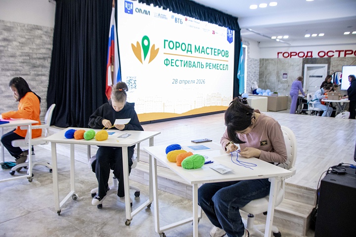 В Южно-Сахалинске с большим успехом прошёл фестиваль ремёсел «Город мастеров»