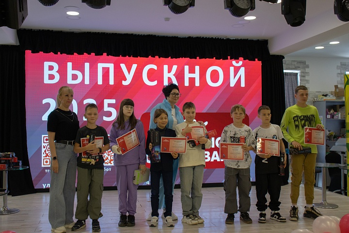  Выпускной в "Активном Образовании" — два дня праздника, достижений и гордости!