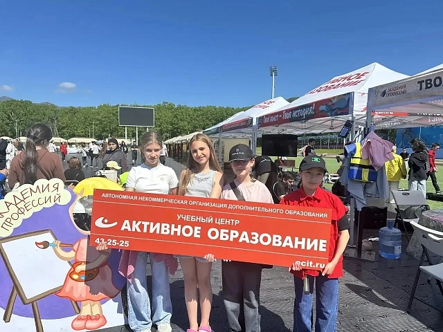 День России вместе с «Активным Образованием» прошёл ярко и творчески!