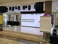 Публичная защита и предварительная экспертиза проектов для НКО Сахалинской области, планирующих участие в конкурсе Фонда президентских грантов. - фото № 1