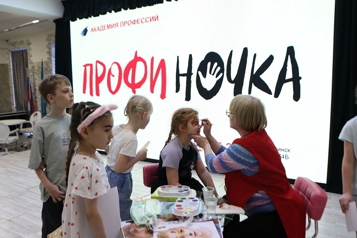  Вчера прошла еженедельная "Профи-ночка"!