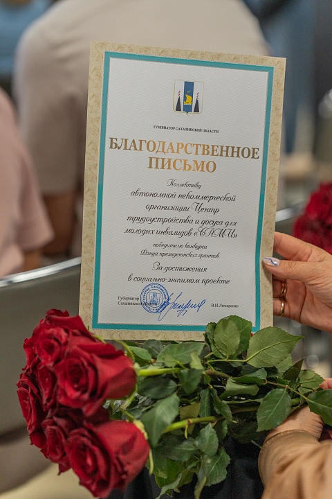 В пятницу в арт-резиденции "Маяк" состоялась встреча с организациями-победителями федеральных грантовых конкурсов, посвященная успехам этих организаций в 2025 и 2026 годах.