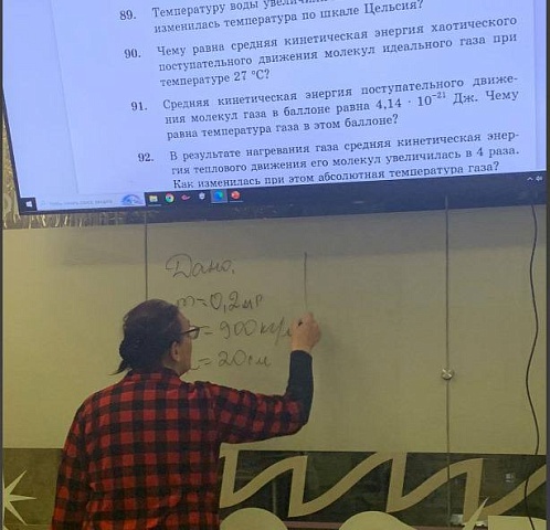 В Учебном Центре «Активное Образование»﻿ продолжается подготовка к ЕГЭ по физике.