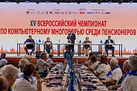 Поздравляем наших участников с завершением финала юбилейного XV Всероссийского чемпионата по компьютерному многоборью среди пенсионеров! - фото № 2 Поздравляем наших участников с завершением финала юбилейного XV Всероссийского чемпионата по компьютерному многоборью среди пенсионеров! - фото № 2