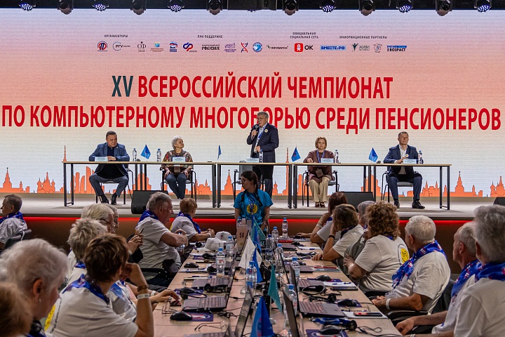 Поздравляем наших участников с завершением финала юбилейного XV Всероссийского чемпионата по компьютерному многоборью среди пенсионеров!