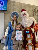 Учебный Центр поздравляет! - фото № 5