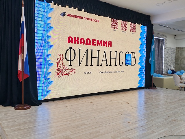 Сегодня в стенах Учебного Центра прошел финальный этап нашего проекта, направленного на формирование понимания важности финансовых ресурсов в семейном бюджете.