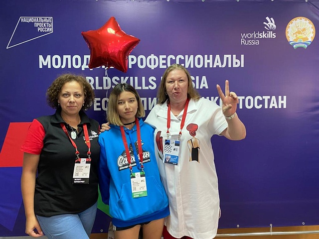 Наши победы на национальном финале WorldSkills 2021