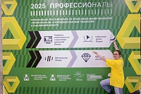 Cтартовала компетенция «Графический дизайн» регионального этапа Чемпионата «Профессионалы». - фото № 3