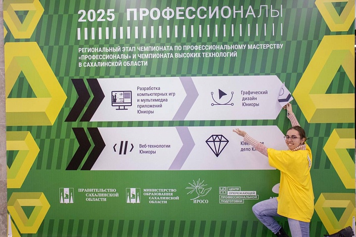 Cтартовала компетенция «Графический дизайн» регионального этапа Чемпионата «Профессионалы».