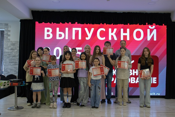 Выпускной в "Активном Образовании" — два дня праздника, достижений и гордости!