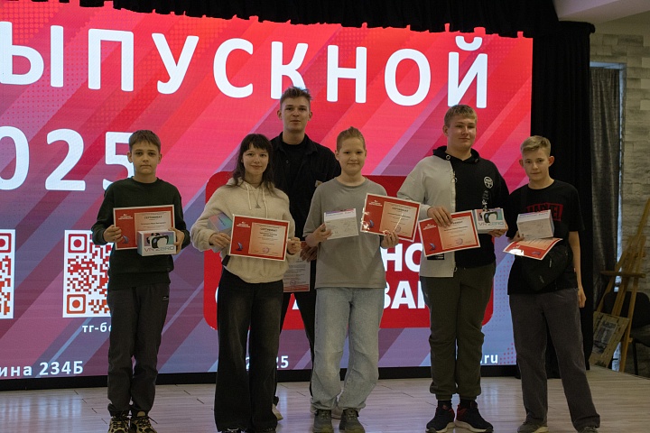  Выпускной в "Активном Образовании" — два дня праздника, достижений и гордости!