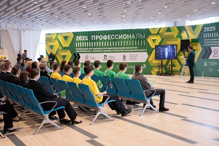 Стартовал региональный этап Чемпионата «Профессионалы»!