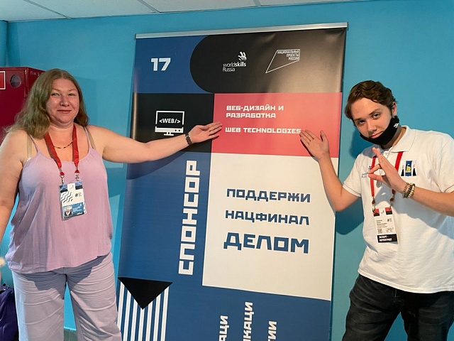 Наши победы на национальном финале WorldSkills 2021