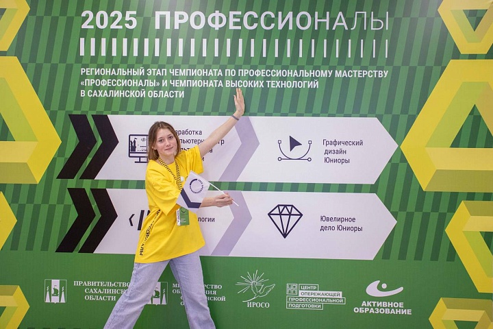 Cтартовала компетенция «Графический дизайн» регионального этапа Чемпионата «Профессионалы».