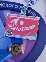  XXVI Сахалинский лыжный марафон пам. И. П. Фархутдинова. - фото № 1