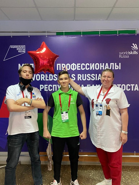 Наши победы на национальном финале WorldSkills 2021
