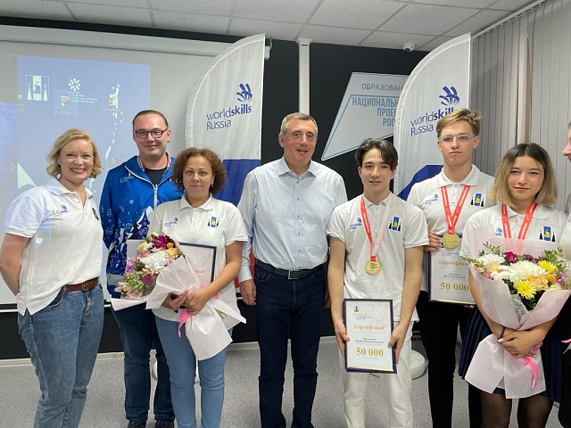 Губернатор вручил награды победителям WorldSkills