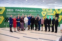 Стартовал региональный этап Чемпионата «Профессионалы»! - фото № 1