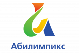Абилимпикс учебного центра Активное Образование Абилимпикс